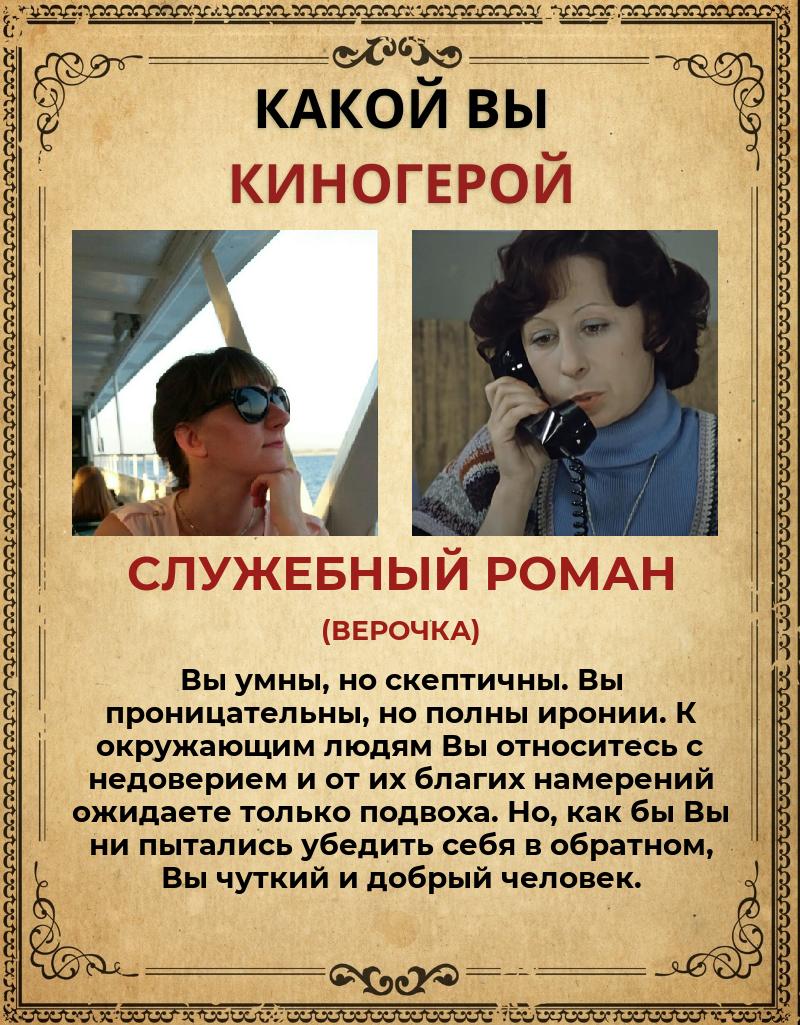 Ольга Солодова | Михайловка