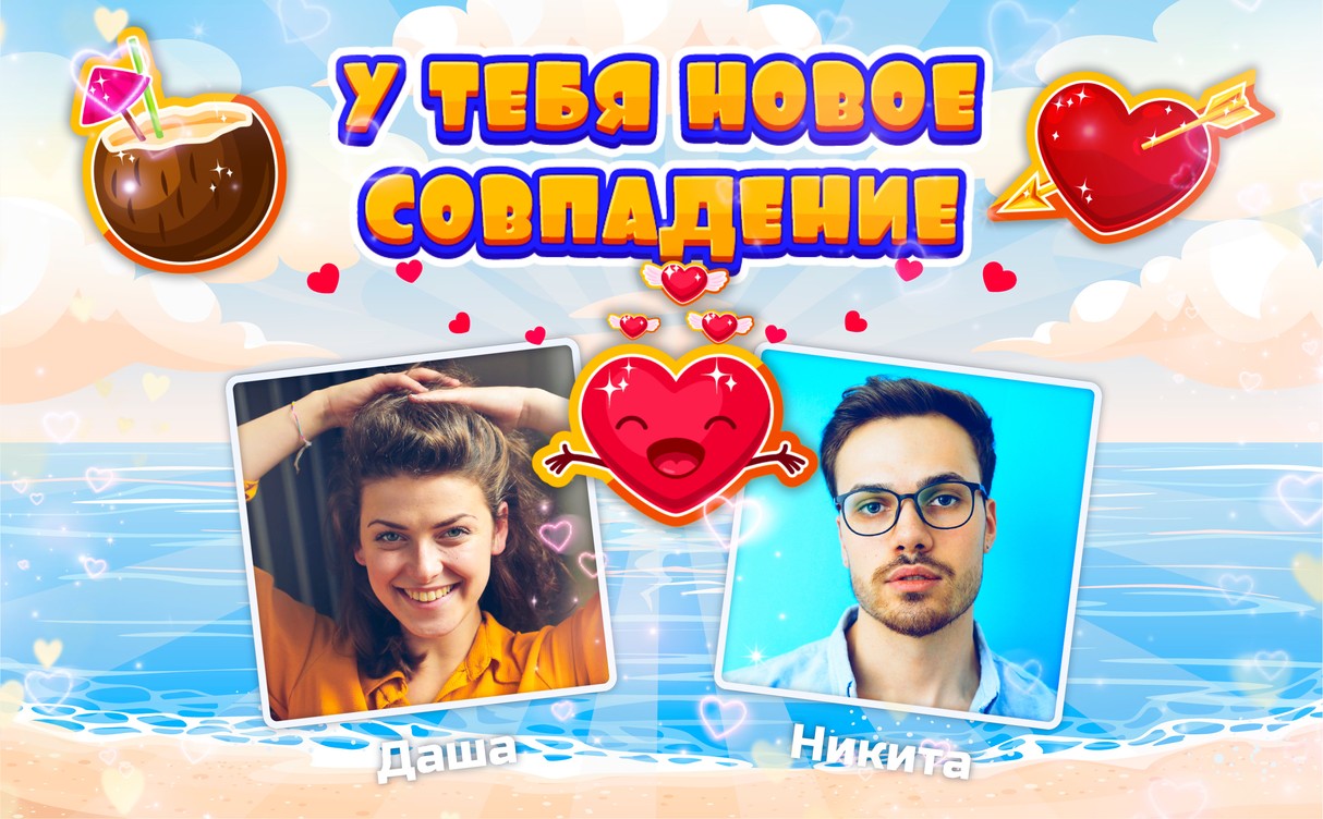 Цуефа: Знакомься и играй