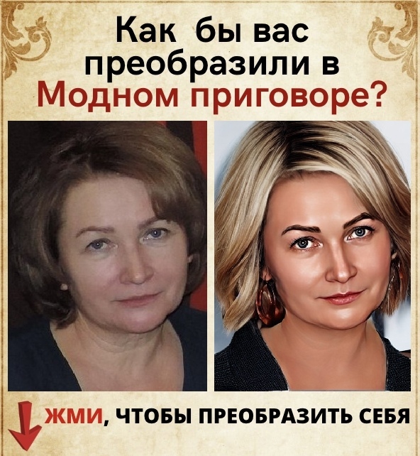 Юлия Ипатова |