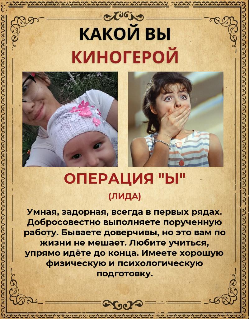 Юлия Скобелева | Бижбуляк
