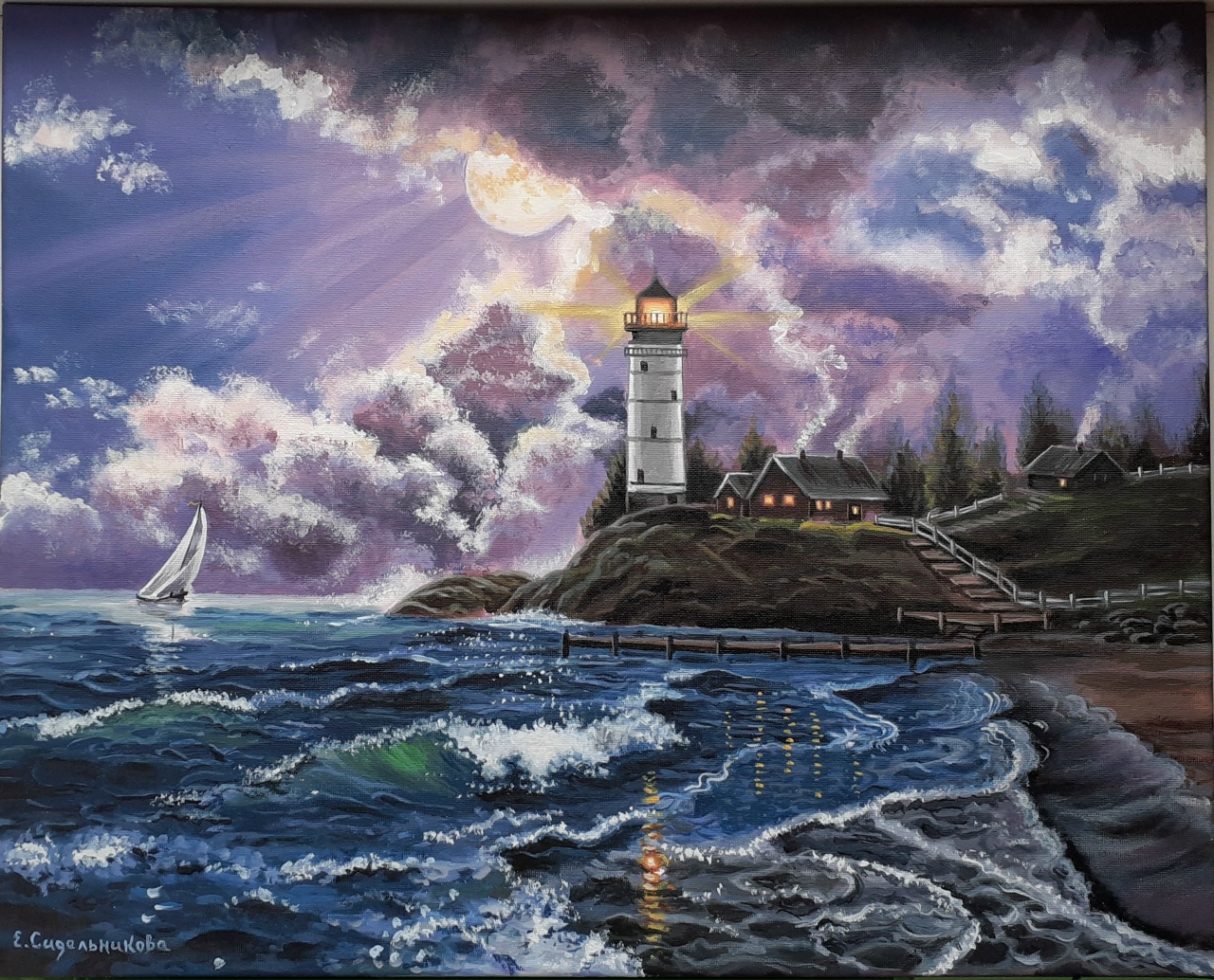 Абрахам Хантер Маяк