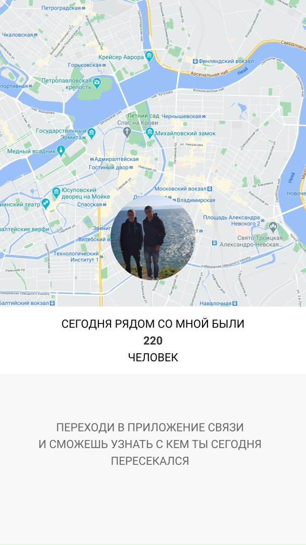 Дима Гусев | Ангарск