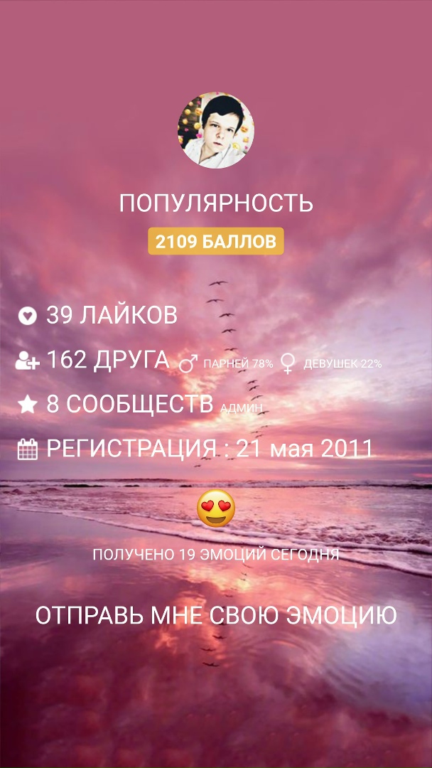 Виталий Анисимов | Воронеж