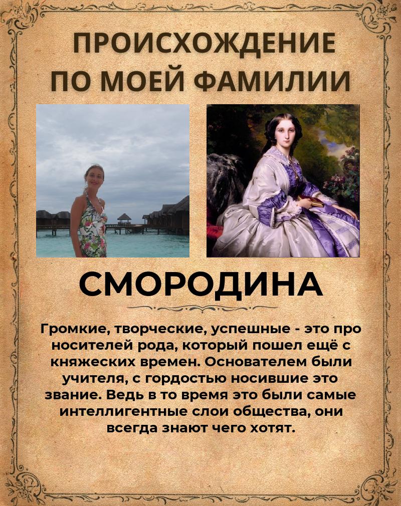 Светлана Смородина | Десногорск