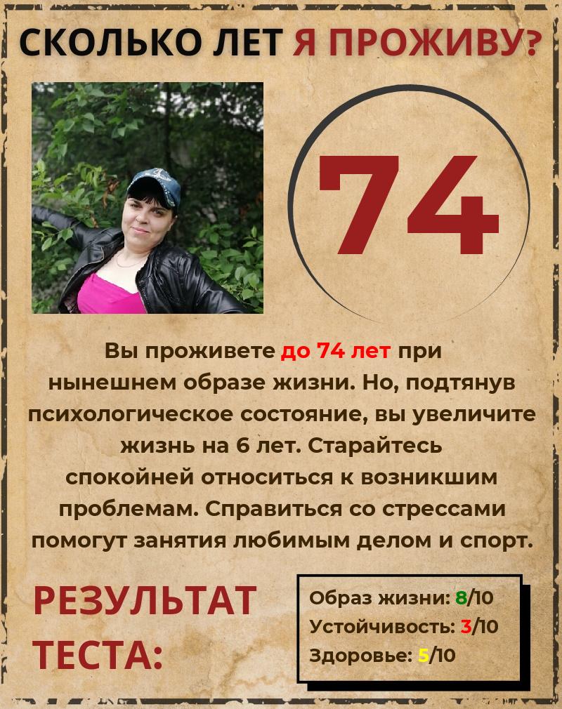 Ольга Беликова | Сельцо (деревня)