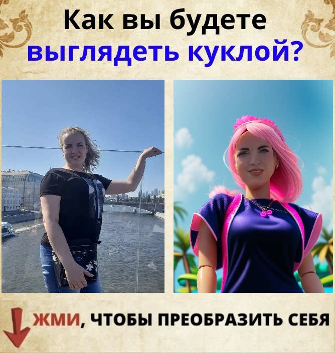 Татьяна Афанасьева | Кострома