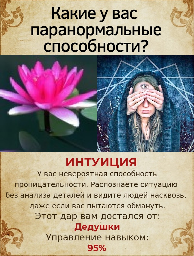 Лилия Фахрутдинова | Большая Атня