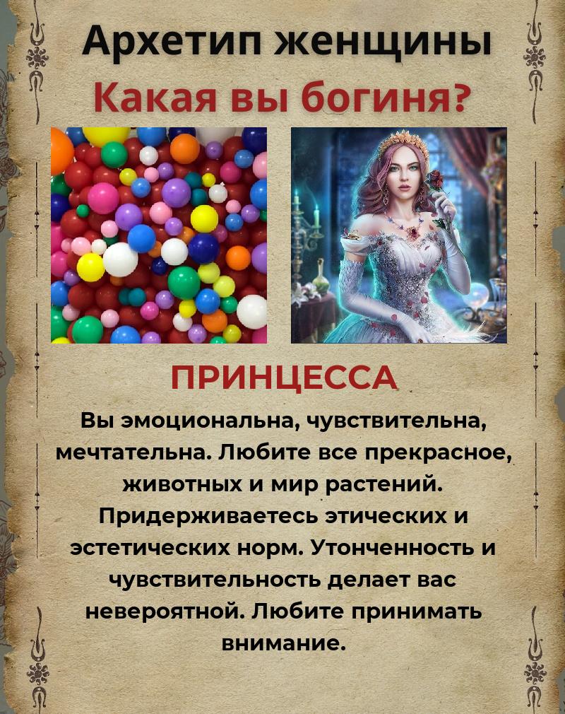 Елена Захарчук | Красноярск
