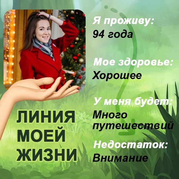 Екатерина Михель | Москва