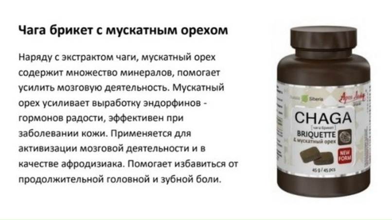 Надежда Максимова |