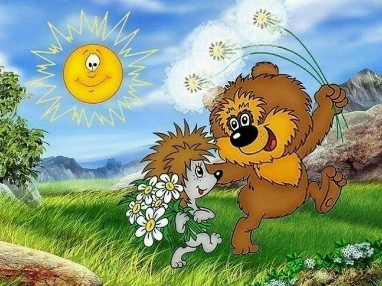 Солнце хороший день Солнце хороший день