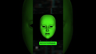 Простой Тест на Шизофрению Проверь Себя