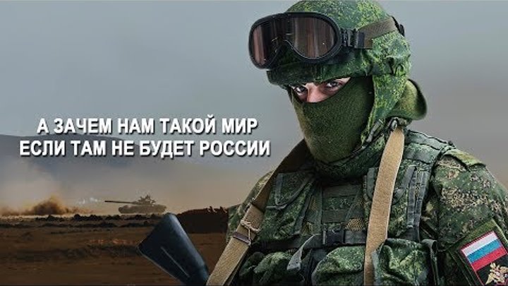 Russian Army Second Wind