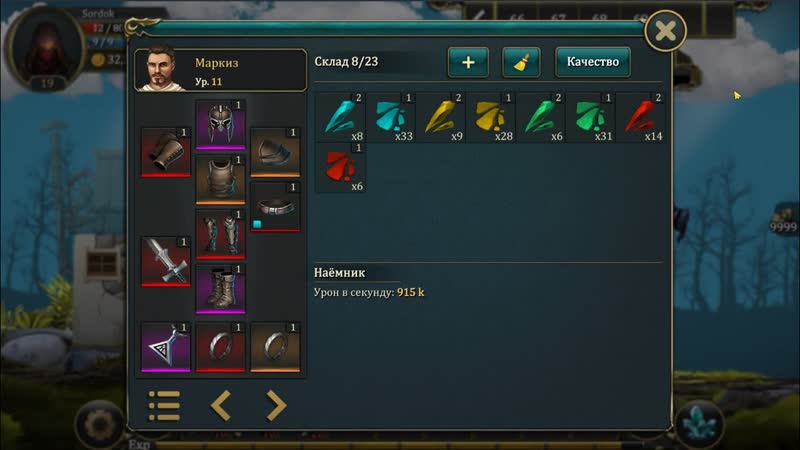 Tap Craft