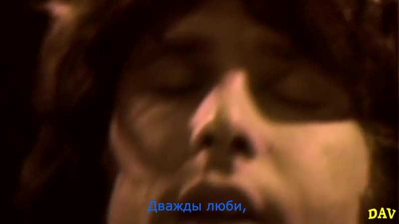 The Doors Love Me Two
