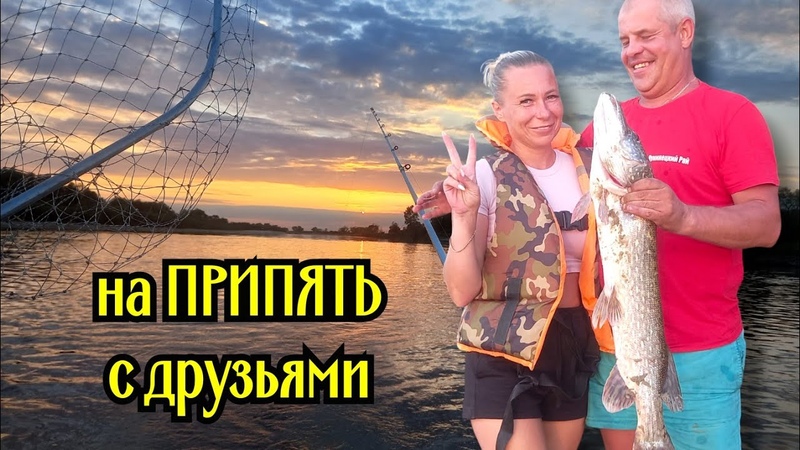 Рыбалка на реке на новом