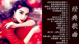 Лучшие китайские песни 2020 года Тик Ток#Chinese Music Tik Tok