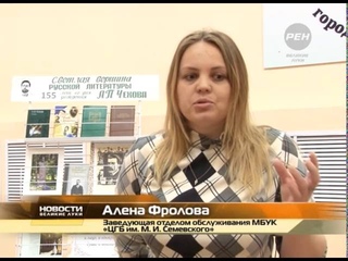 Вечер короткого рассказа