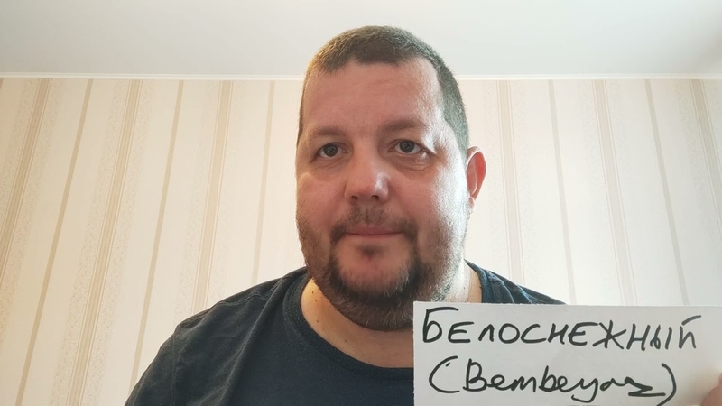 ОН И КИНО 373 Фильм Белоснежный ( Bembeyaz) (Турция,