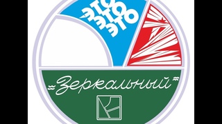 Смена юных техников “Техностарт 2017“