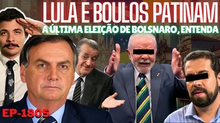 Lula e Boulos PATINAM + A ÚLTIMA Eleição de Bolsnaro, ENTENDA + Deputada CONTRA o DREX. Agora Vai?