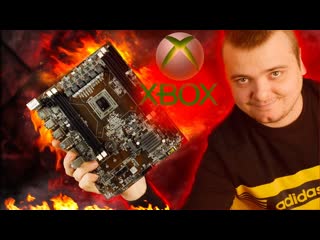Несуществующие процессор и видеокарта от AMD / A9-9820 и RX350 / APU XBOX One