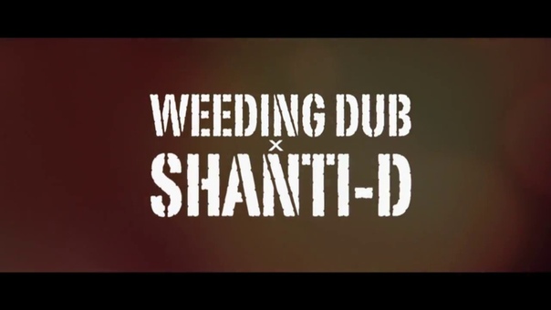 Weeding Dub Cant Understand feat. Shanti
