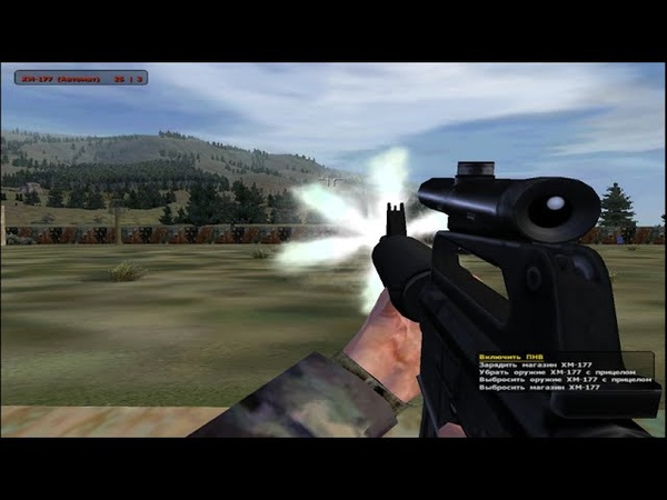 Arma CWA: Operation Omega Всё