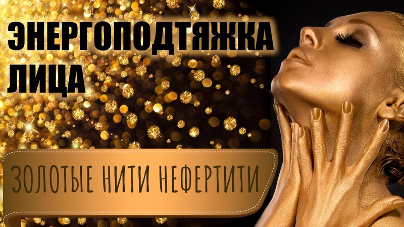 Я песок и нефертити аккорды