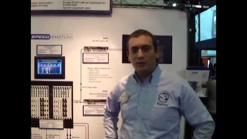 ISR 2012 Оборудование