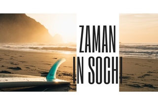 6. ВИДЕОБЛОГ: ZAMAN в СОЧИ - ZAMAN in SOCHI