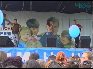 Нюша в Красноуфимске 2003