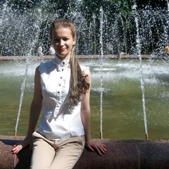 Ирина Ивановна, Мозырь