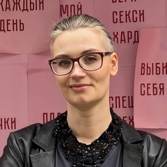 Елена Райз, Санкт-Петербург