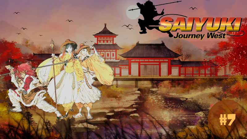 Леди Кикка Saiyuki: Journey West,