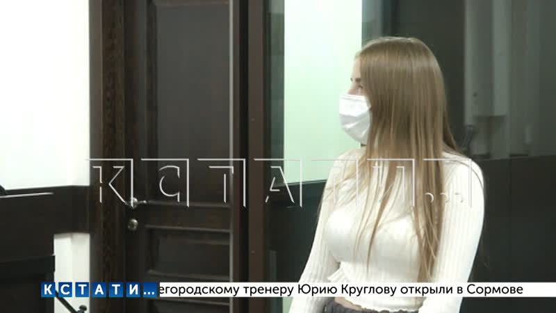 Извинения и обман новую тактику в суде избрала дочь судьи,