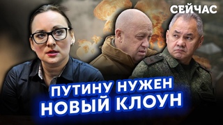 🔥ПЕЛЕВІНА: Путін ВИЗНАВ ПОРАЗКУ. Пригожин МОЧИТЬ Шойгу. Кремль ШУКАЄ нового ЖИРИНОВСЬКОГО