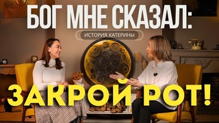 Женщина это ураган, которая может разрушать или созидать #мощноесвидетельство