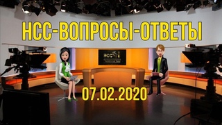 Онлайн-встреча  | Вопросы-ответы про НСС | Владимир Кудрявцев, Наталья Анохина