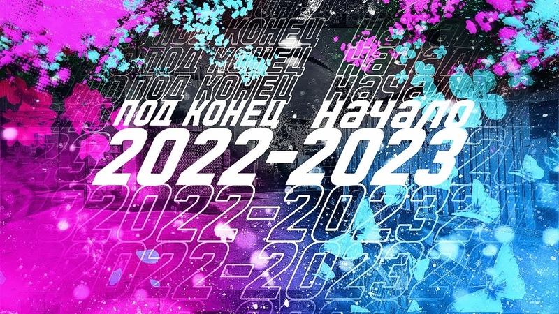 ЛУЧШИЕ МОМЕНТЫ С ПРАКОВ 2022