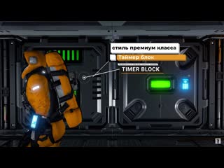 Обновление  - Автоматизация НА РУССКОМ Космические Инженеры  #spaceengineers