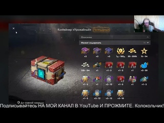 Tanks Blitz.КВЕСТ | ПЕРВЫЙ НА ДЕРЕВНЕ |Событие Как Робогозин кур ловил. КАТАЮ С ПОДПИСЧИКАМИ.ВИДЕО.
