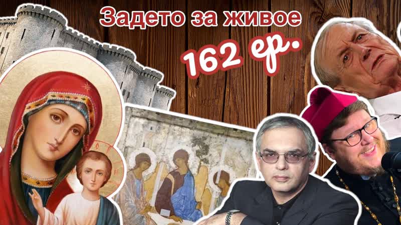 Рублёв в храме, Казанская, Евтушенко 70, Ютуб фу , Брат 3,