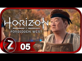 Horizon Forbidden West/Запретный Запад ➤ Помощь шахтёрам ➤ Прохождение #5