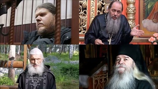 Рагозин Юрий Геннадьевич. Доклад: Классификация околоправославных сект