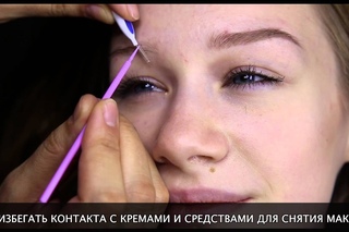 ПОЛУПЕРМАНЕНТНОЕ ВОССТАНОВЛЕНИЕ БРОВЕЙ BROW ART