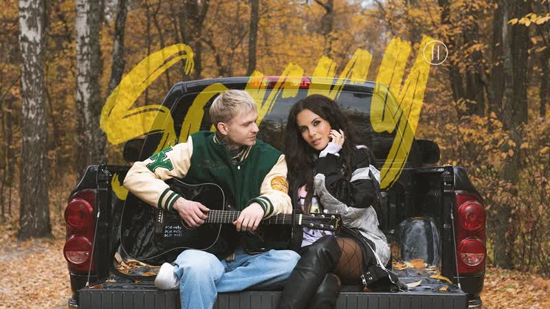 NK x Вася Демчук Sorry 2 ( Mood