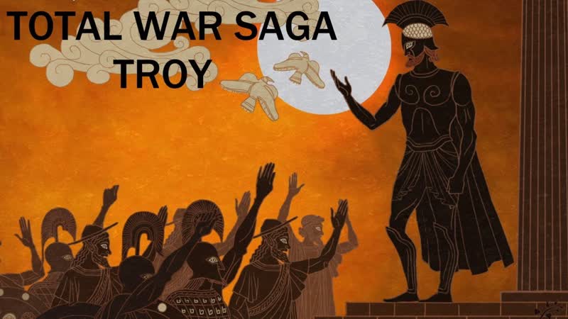TOTAL WAR SAGA. TROY. Одиссей, прохождение кампании, 7. Запись