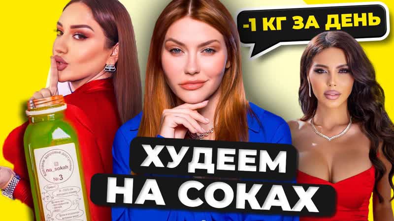 Гоар Аветисян и Самойлова, СЕКРЕТ