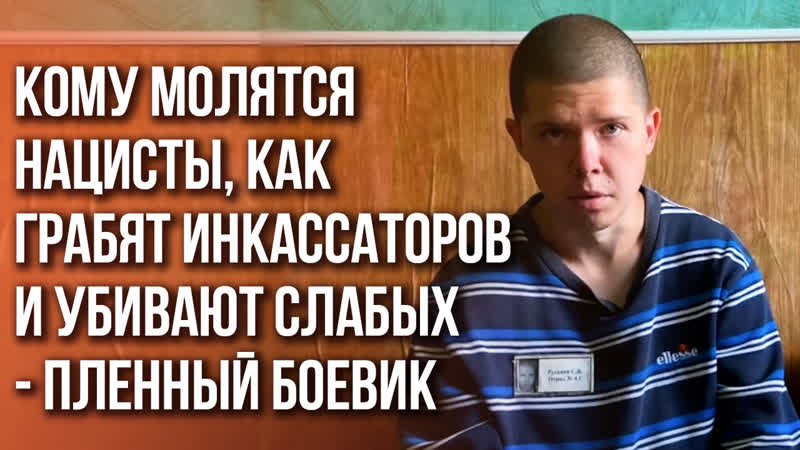 Вражеские карлики разведчики : как азовцы убивали детей и